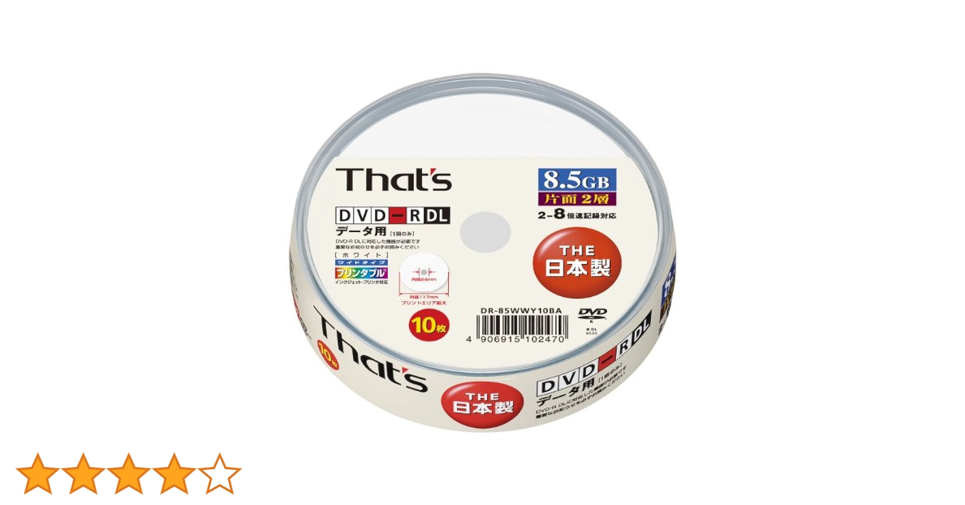 デジタル産業 2007-2020 レポート DVD 3枚　CD-ROM デジタル産業 2007-2020 レポート DVD 3枚 CD-ROM
